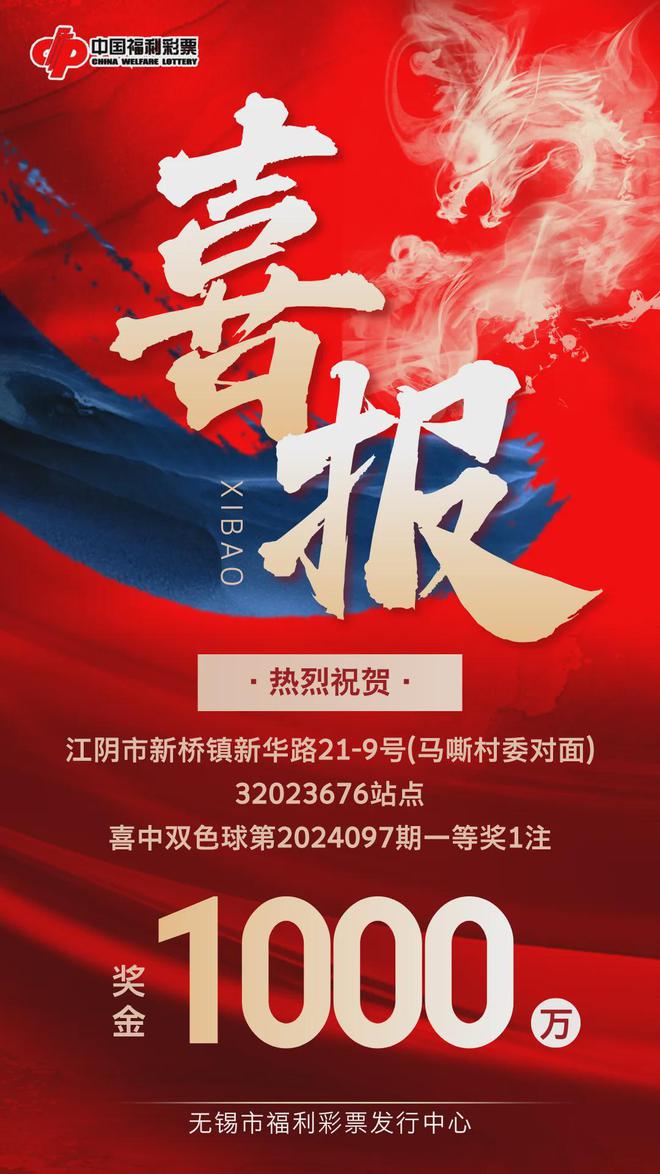 江苏创业巨擘的崛起之路与启示，千万富翁的创业故事