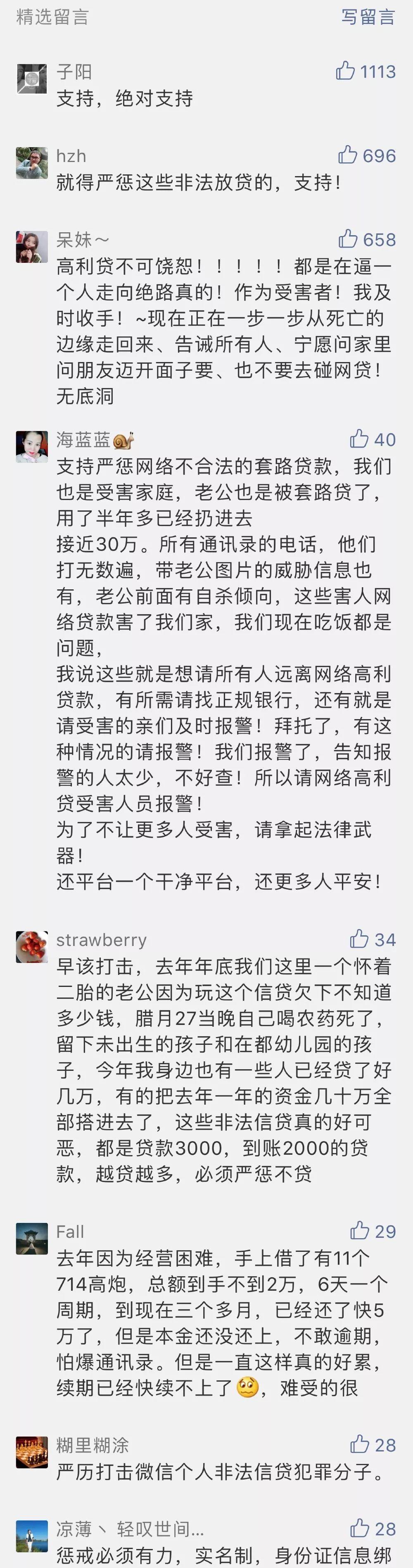 微信新功能揭秘，探索最新特性及其影响力