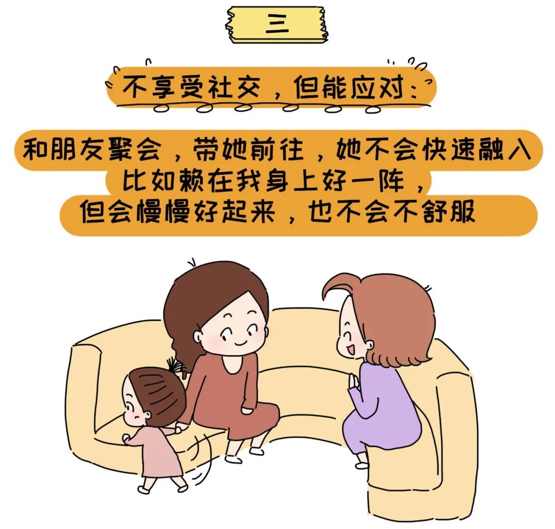 社恐女生与社恐小孩的拼车奇遇，一次别样的出行体验