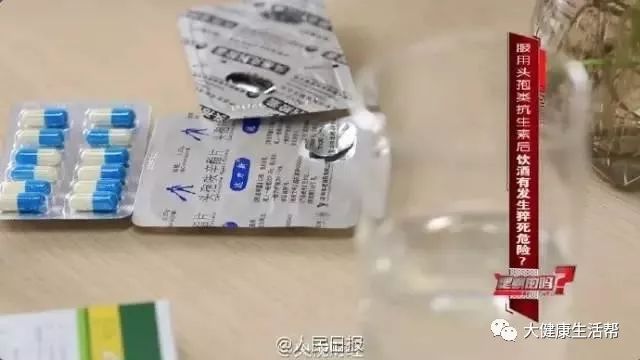 吃完药物后的禁酒提醒，劝酒需谨慎