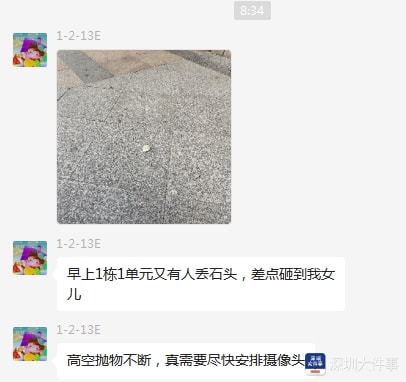 小区瓷砖坠落砸伤男孩，事件反思与应对措施