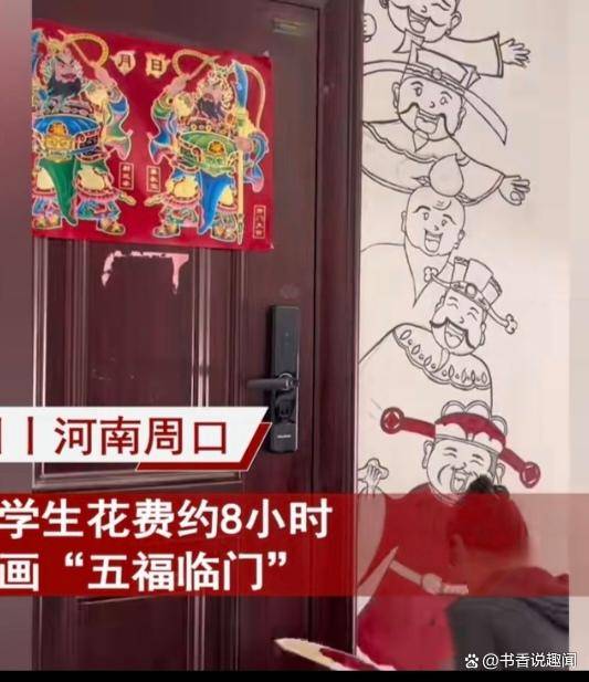 女生家门口的艺术之旅，五福临门绘画展