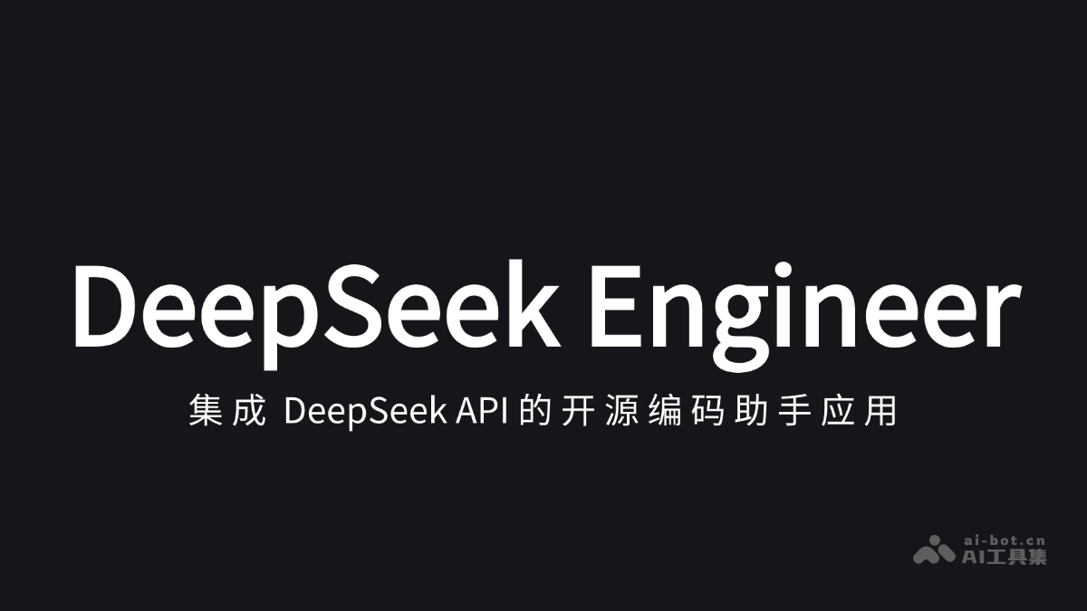 DeepSeek高薪传言引发求职热潮，真相及影响探究