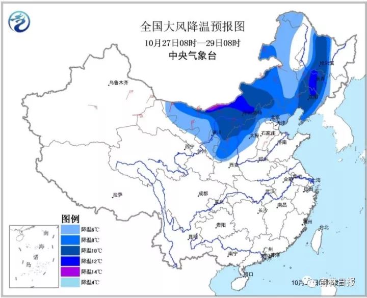 应对冷空气来袭，局地降温超10℃的寒冷天气应对策略